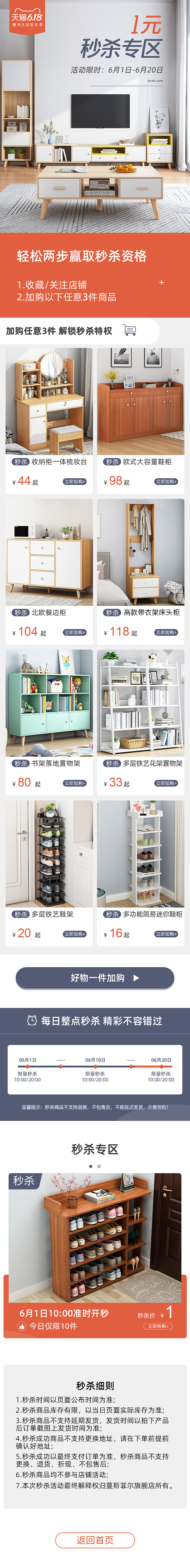 2020年（图ZMjE3MzM2OTgw） - 电商 - 站酷设计师丨丶原创素材 - 站酷ZCOOL