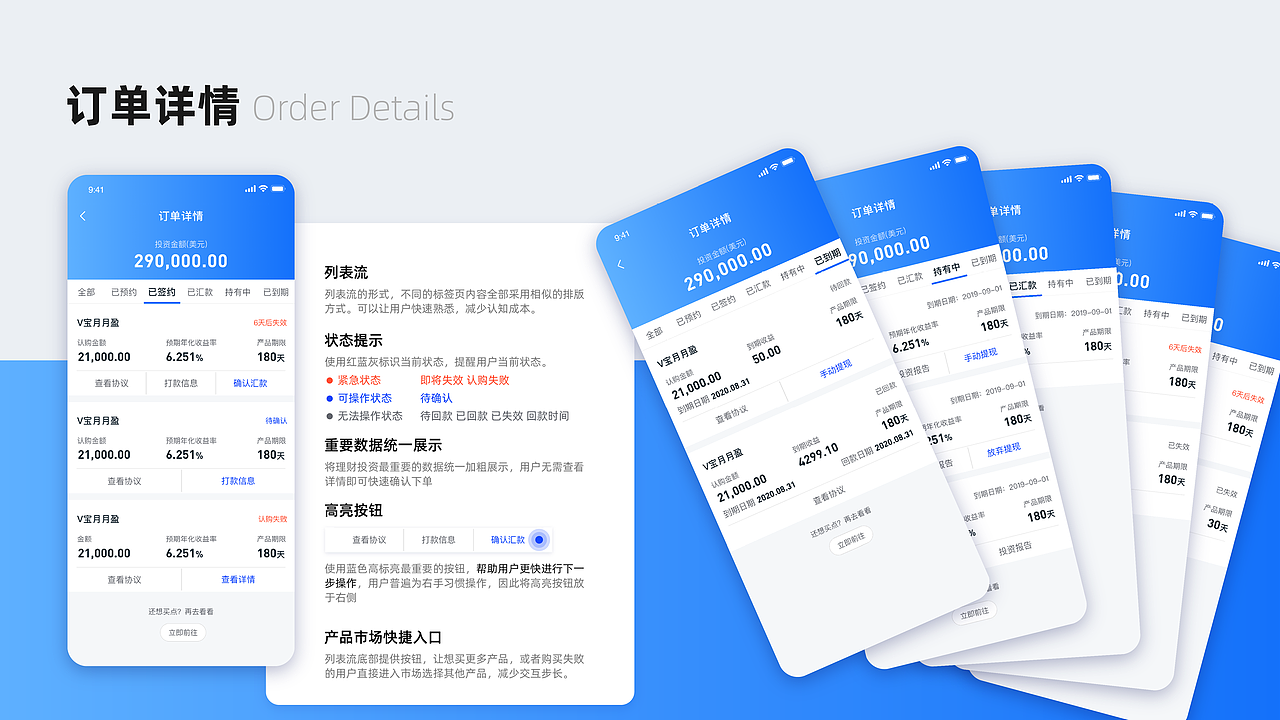 2021作品集（图ZMjQ2MTYxODA4） - APP界面 - 站酷设计师腾云驾雾的书生原创素材 - 站酷ZCOOL