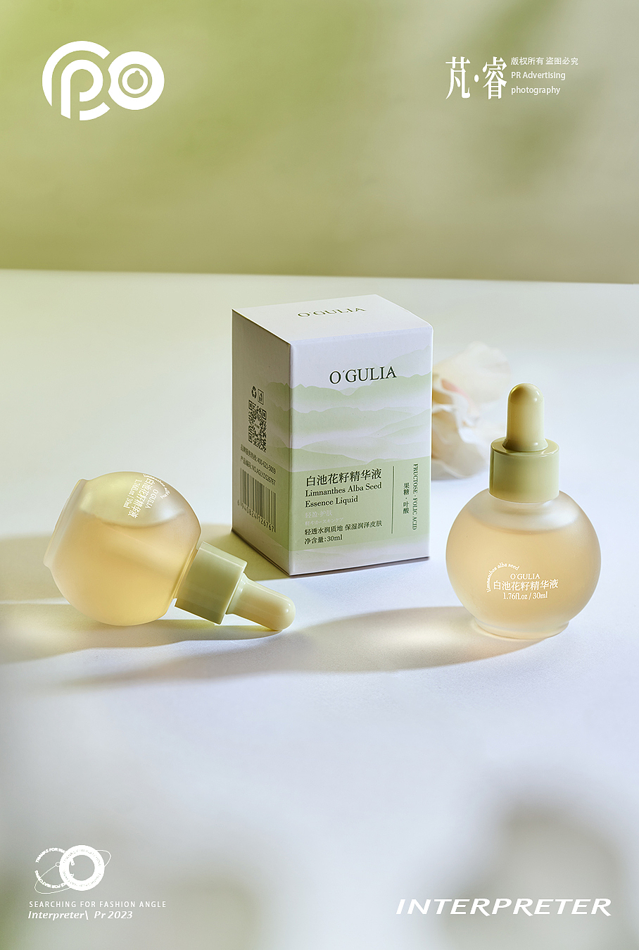 护肤摄影丨INTERPRETER芃睿 × 阿古丽娅（图ZMzU2ODI5MjY0） - 产品摄影 - 站酷设计师芃睿广告摄影原创素材 - 站酷ZCOOL