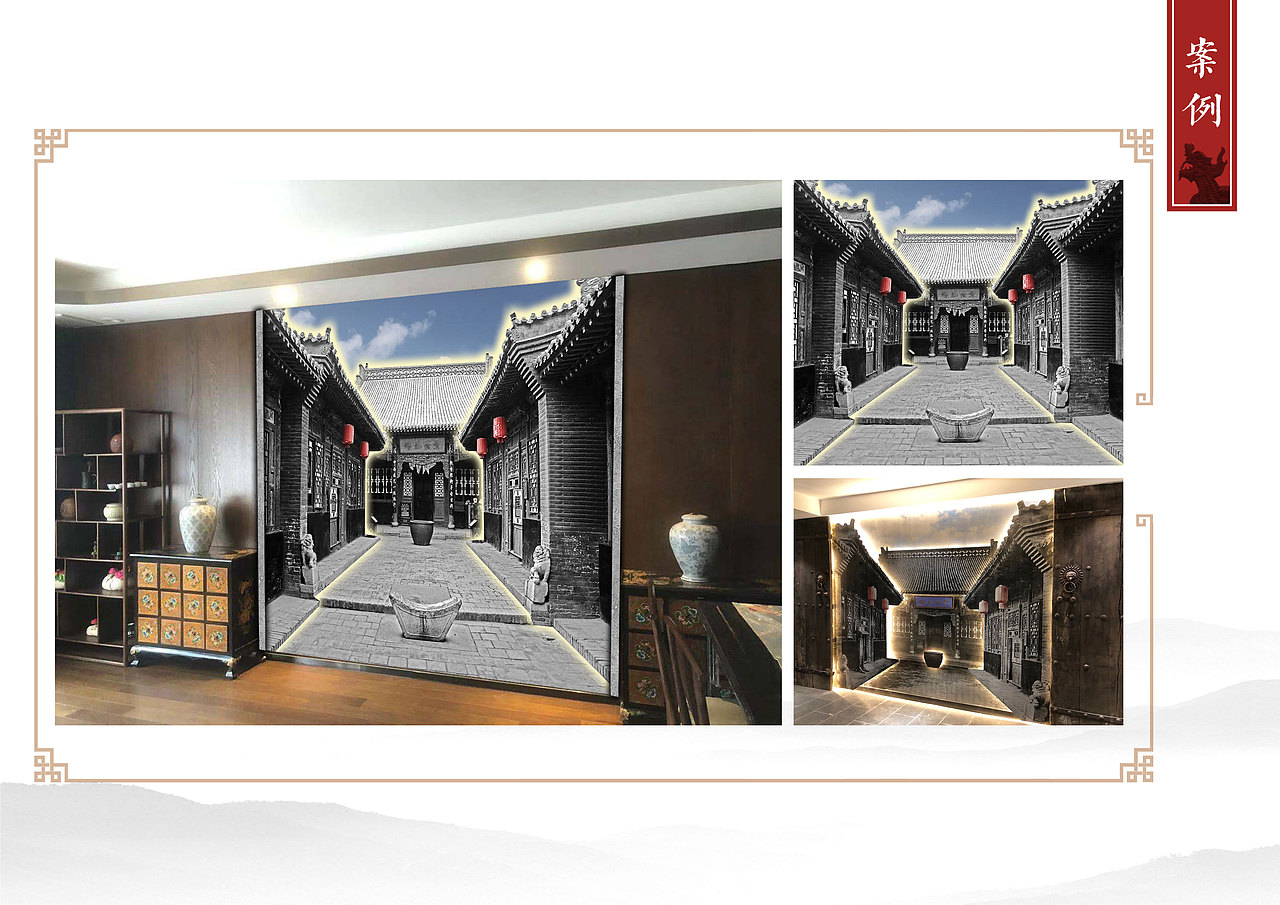 餐饮文化设计于整改构思 画册