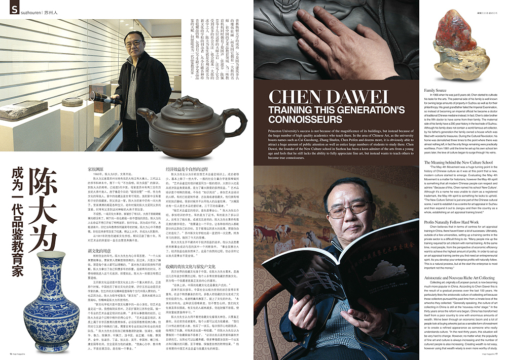 我的杂志设计7 （完结篇）（图ZMTE0MDQxMTY=） - 书籍/画册 - 站酷设计师shiqi原创素材 - 站酷ZCOOL