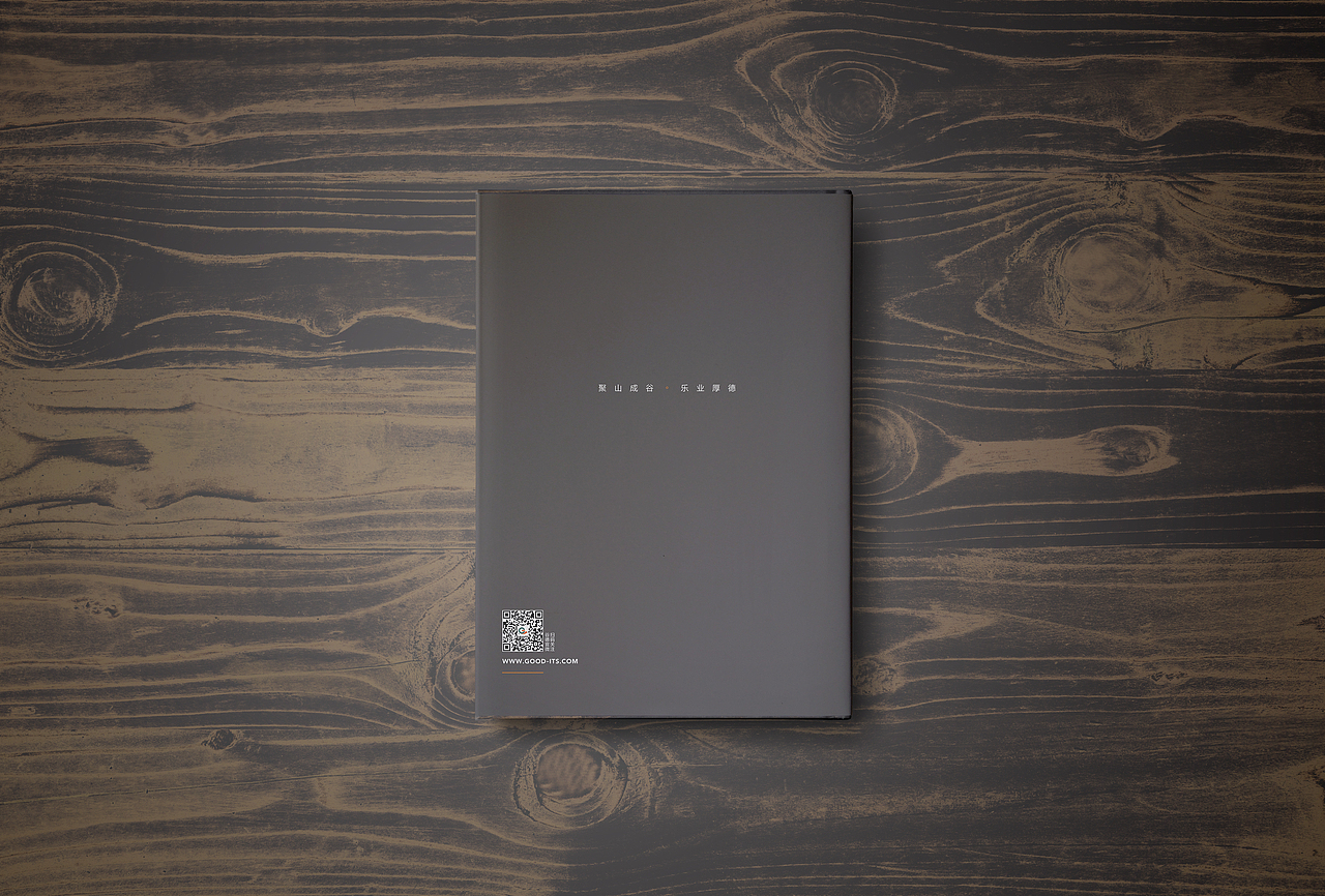 集团宣传册更新~~卒~~