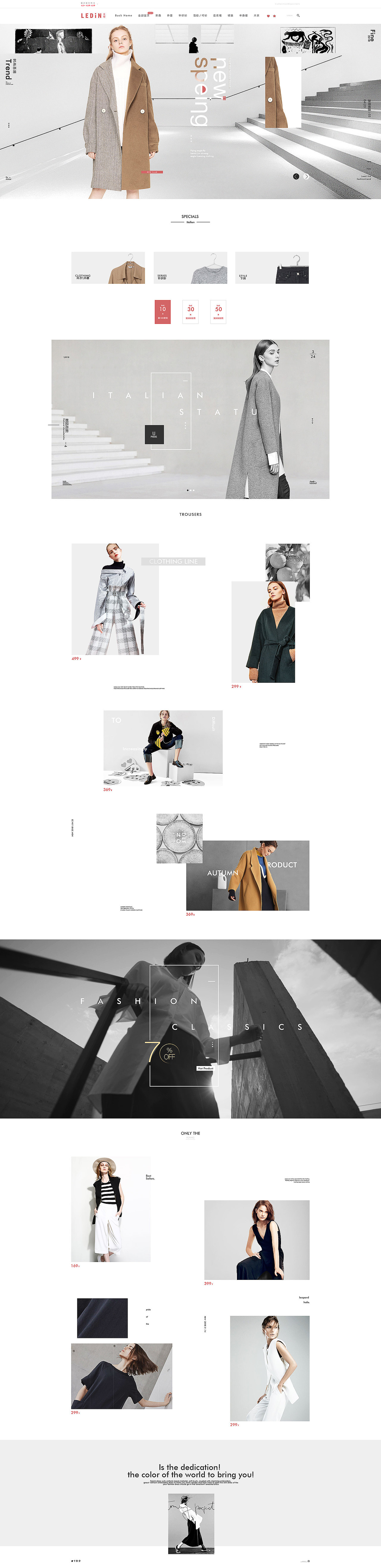 c4d建模 产品精修 商业详情 h5 女装首页（合集）（图ZMTUwNzU0OTU2） - 电商 - 站酷设计师sheji师原创素材 - 站酷ZCOOL