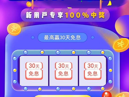 活動(dòng)展架（個(gè)人主頁-ZMzQ5NTMyNzY=） - 運(yùn)營(yíng)設(shè)計(jì) - 站酷設(shè)計(jì)師LUHH原創(chuàng)素材 - 站酷ZCOOL