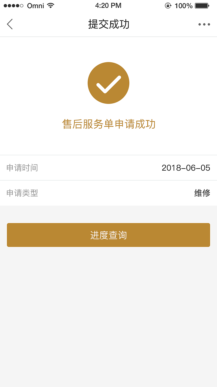 薪起程，生活页面板块，商城ui界面视觉设计（图ZMTcyODIwOTk2） - APP界面 - 站酷设计师Z21439091原创素材 - 站酷ZCOOL