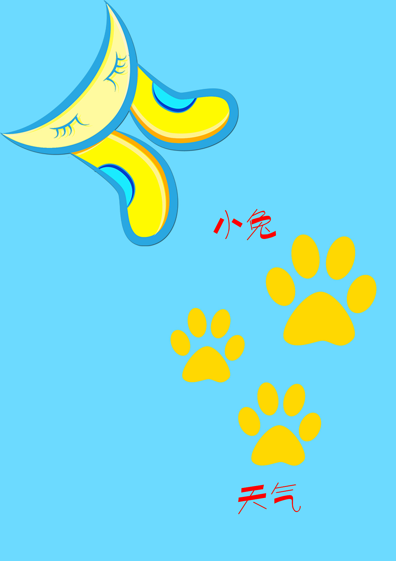小兔天气（图ZMjE5MjY3NTY=） - 主题/皮肤 - 站酷设计师异想舍原创素材 - 站酷ZCOOL