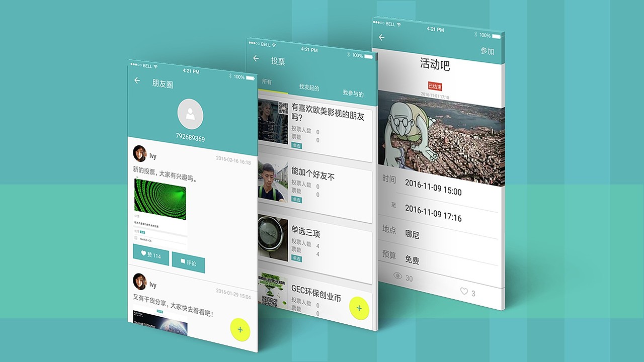 最新作品集整理（图ZMTA2Nzk5MTQ4） - 其他UI - 站酷设计师Freelion原创素材 - 站酷ZCOOL