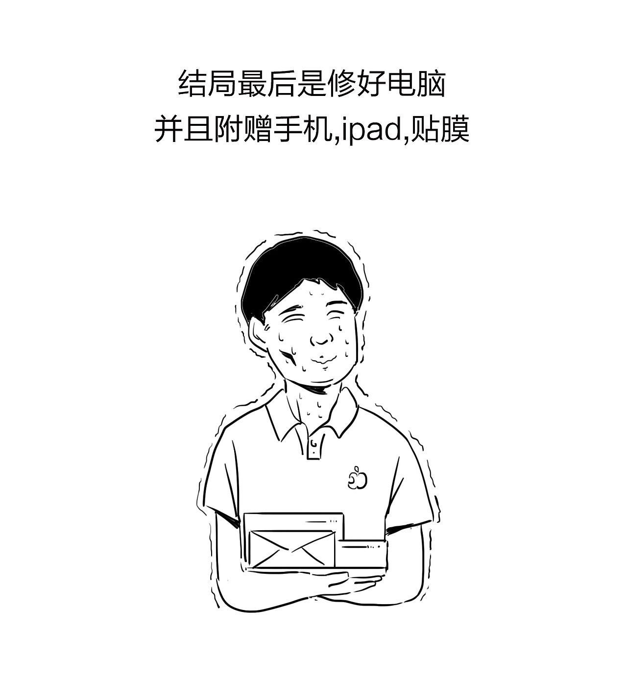 上海留学生勿要太结棍喔！（图ZMTY1ODYyNzA0） - 中/长篇漫画 - 站酷设计师火锅人三木原创素材 - 站酷ZCOOL