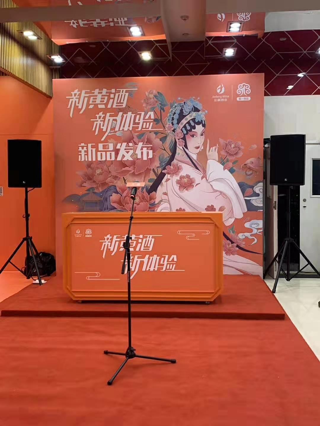 和酒×昆曲（图ZMTgxNDc4OTA0） - 商业插画 - 站酷设计师麻吉利亚原创素材 - 站酷ZCOOL