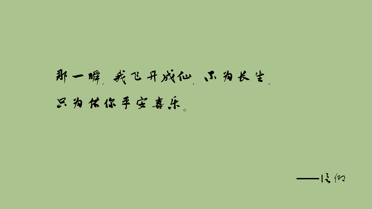 倾心474的个人主页（背景预览） - 主页背景设置 - 站酷设计师倾心474原创素材 - 站酷ZCOOL