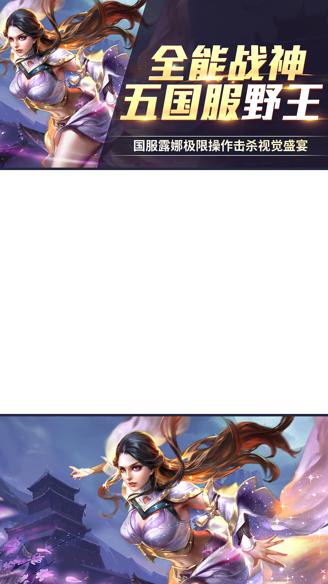 游戏直播封面设计直播间边框装饰图设计企鹅直播封面