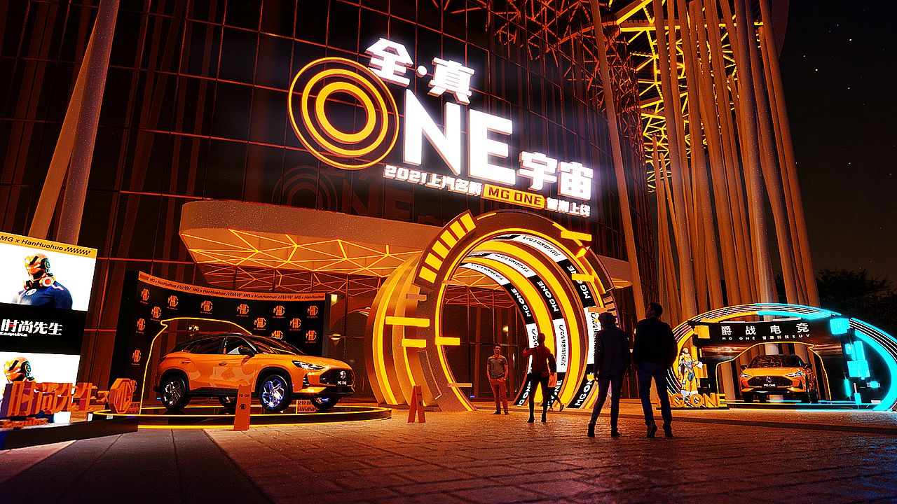 #MGONE 上市发布会 #太湖秀（图ZMjc5OTcyNzMy） - 其他三维 - 站酷设计师abanye原创素材 - 站酷ZCOOL