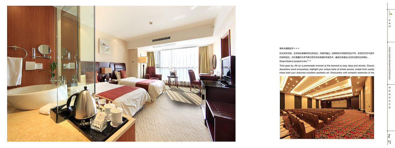 一页木门画册 宣传画册（图ZMzE2NDI5NDg=） - 书籍/画册 - 站酷设计师她说不能说原创素材 - 站酷ZCOOL