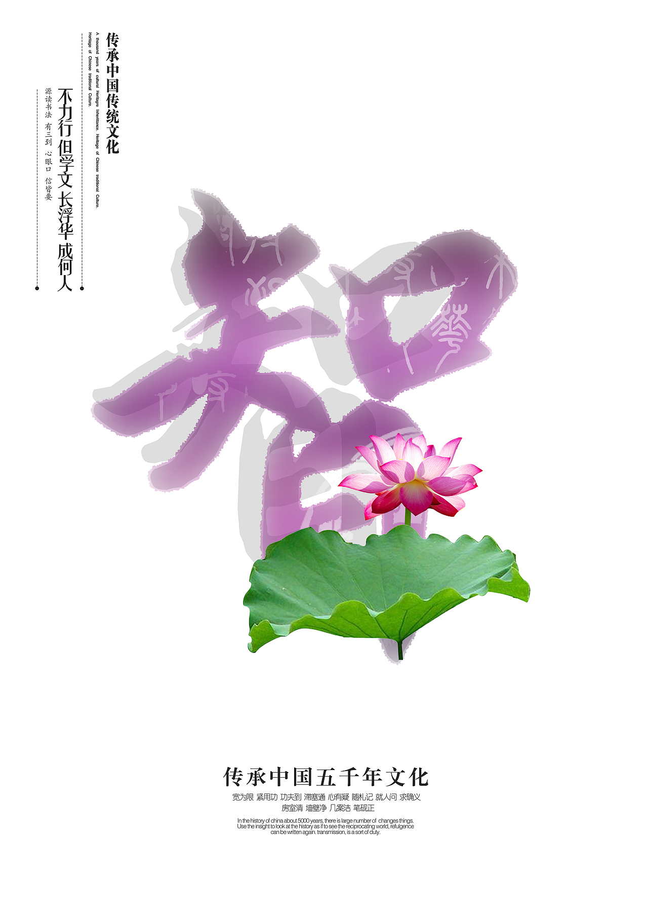 公益海报（图ZMzcwMDg3MzI=） - 海报 - 站酷设计师YUDXIU1原创素材 - 站酷ZCOOL