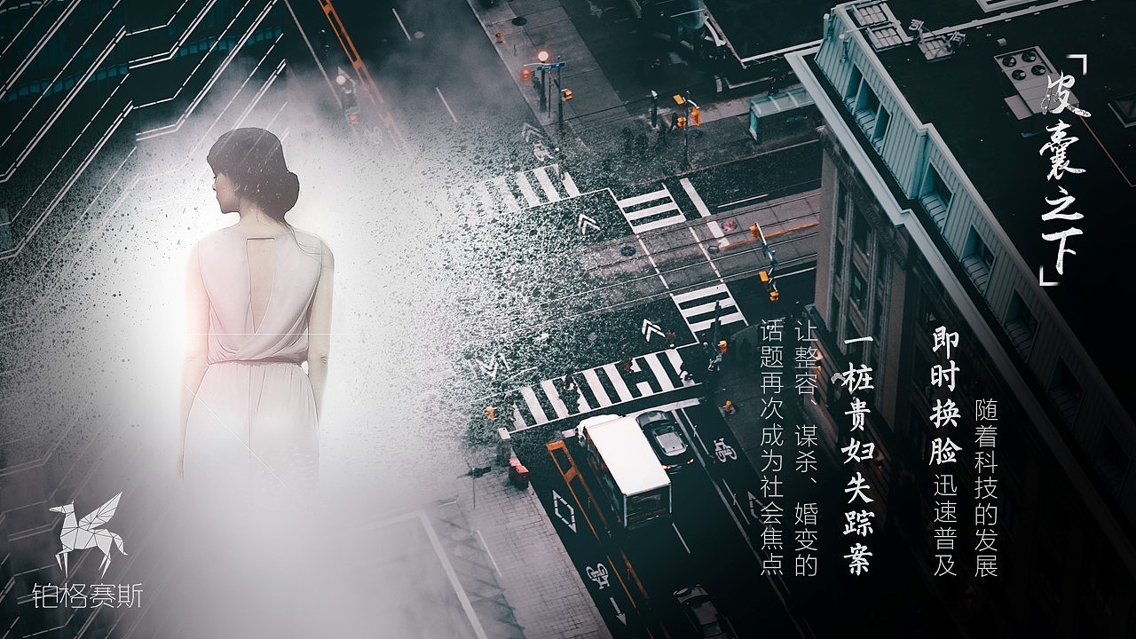 影视项目书设计（部分内容）（图ZOTkxMDMyNjQ=） - PPT/Keynote - 站酷设计师高小树原创素材 - 站酷ZCOOL