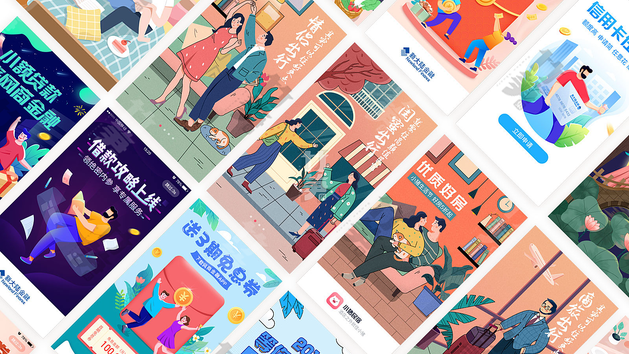 竹笋集86 芳芳个人作品集（图ZMTk5NjY5MDM2） - 其他UI - 站酷设计师竹笋集原创素材 - 站酷ZCOOL