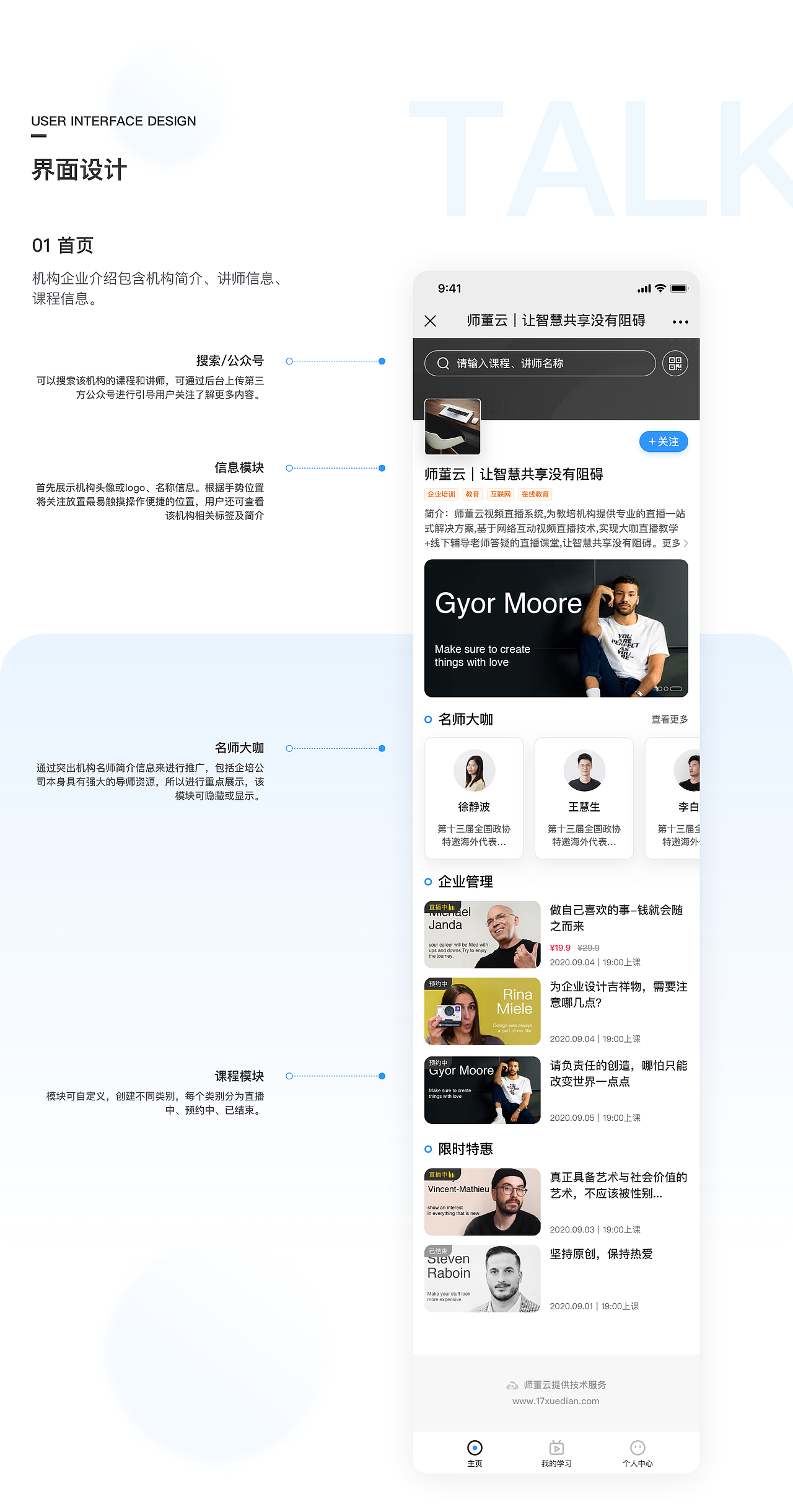 2020项目总结（图ZMjM2MjA5Mjg0） - APP界面 - 站酷设计师可乐鸡翅kl原创素材 - 站酷ZCOOL