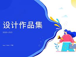 萤火通