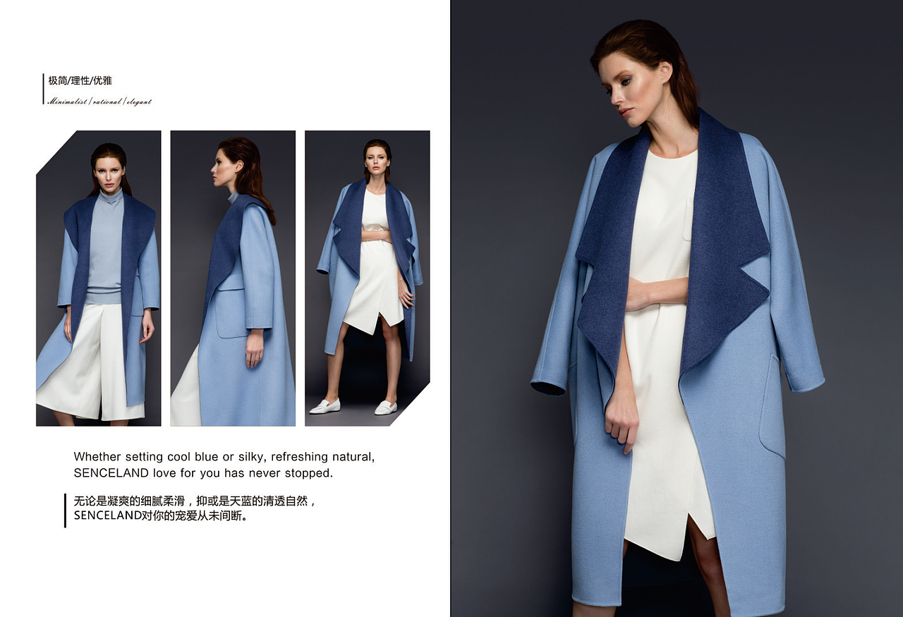 公司服装画册慨念排版（图ZNzcyOTMxNjQ=） - 书籍/画册 - 站酷设计师桃夭夭夭啊原创素材 - 站酷ZCOOL