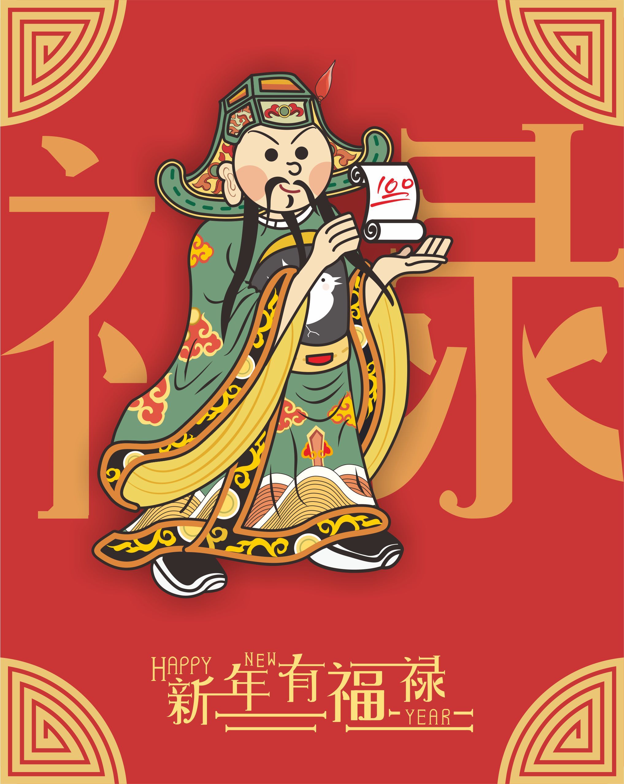 福禄年画|插画|插画习作|slovery - 原创作品 - 站酷 (zcool)