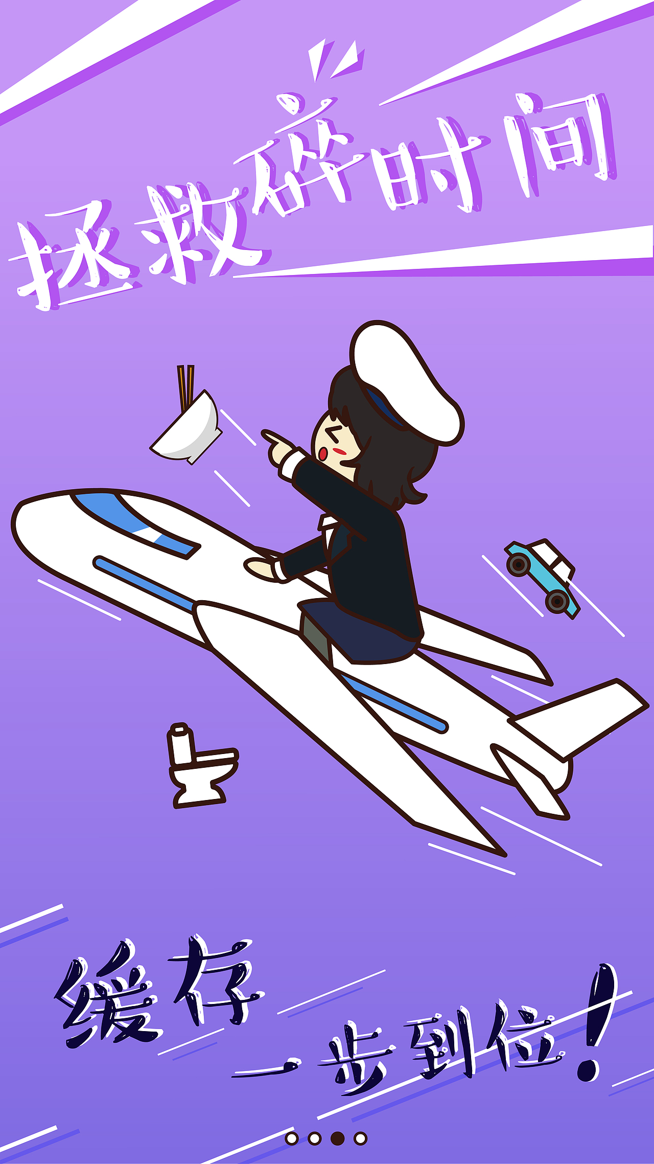 引导页与闪屏（图ZMTI3ODA1NTky） - 其他UI - 站酷设计师皮皮猫_原创素材 - 站酷ZCOOL