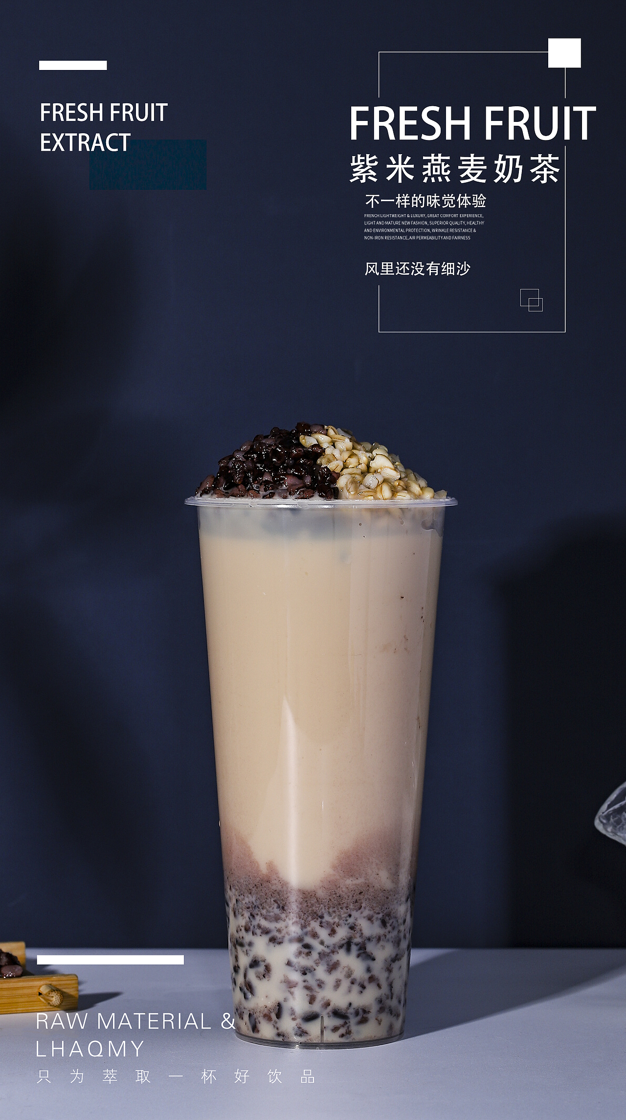 商业摄影 饮品拍摄 奶茶 冬季饮品（图ZMTc4OTY2ODc2） - 产品摄影 - 站酷设计师摄饮原创素材 - 站酷ZCOOL