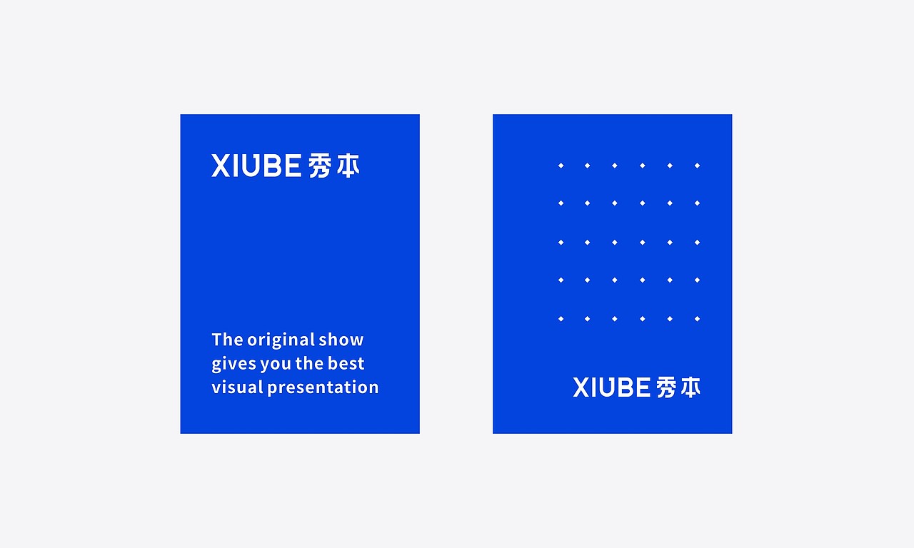 Xiube秀本（图ZMjE1NjM0MTM2） - 品牌 - 站酷设计师LOGO设计_東原创素材 - 站酷ZCOOL