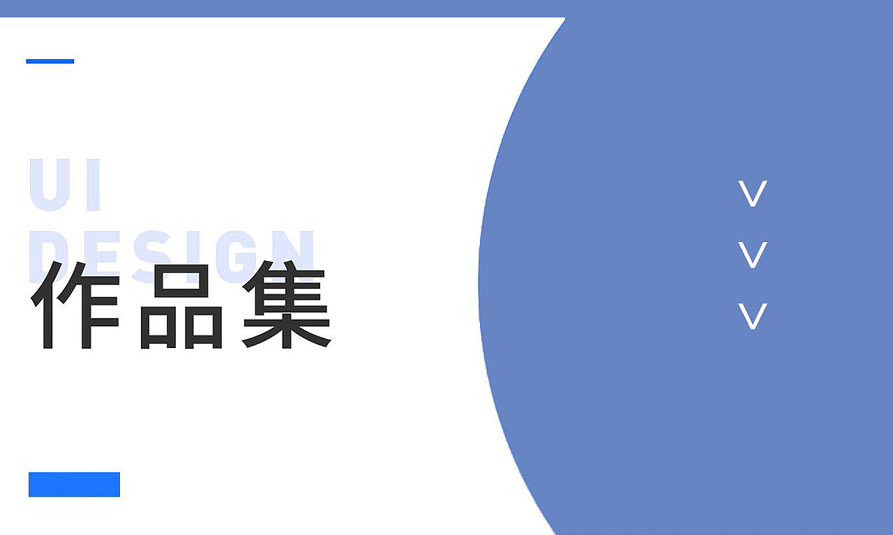 个人简历（图ZMjI4ODMzMDk2） - 其他平面 - 站酷设计师Z71311072原创素材 - 站酷ZCOOL