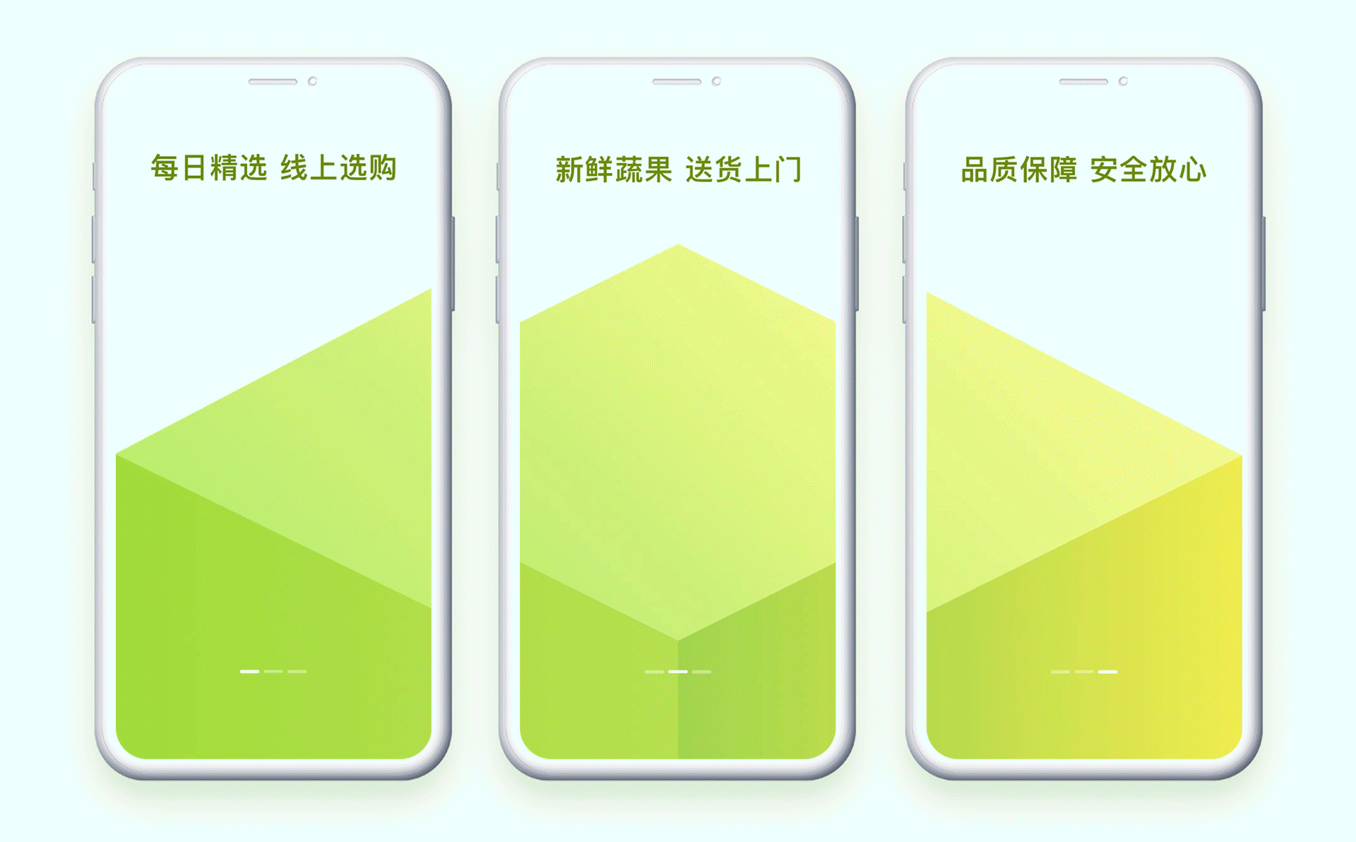 app引导页（图ZMjcwMzQxNzY0） - APP界面 - 站酷设计师陈躺躺1010原创素材 - 站酷ZCOOL