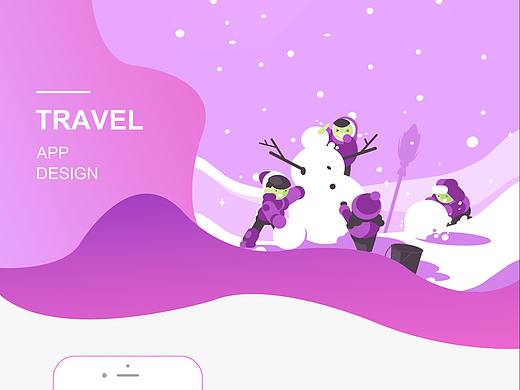 APP界面概念设计——主题：旅游