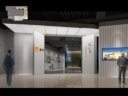 华润燃气集团展厅设计