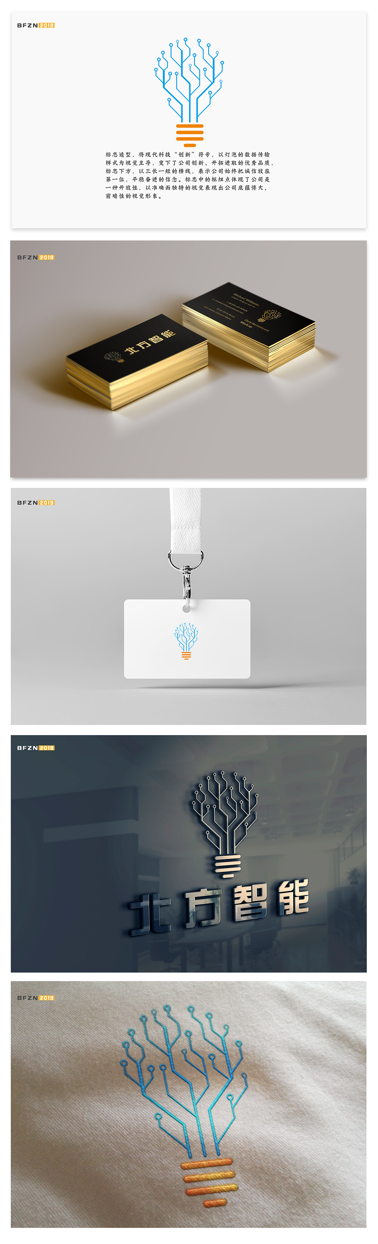 logo（图ZMTg0NTIxMDY0） - Logo - 站酷设计师理想智造视觉设计原创素材 - 站酷ZCOOL