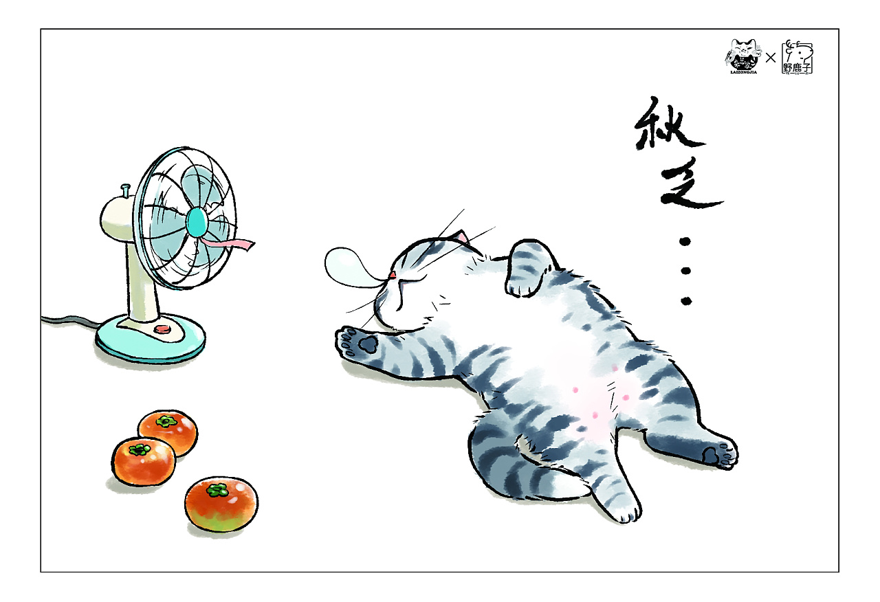 根据春困秋乏夏无力冬眠而画的小小明信片郑州|插画师鹿子lz39102年前