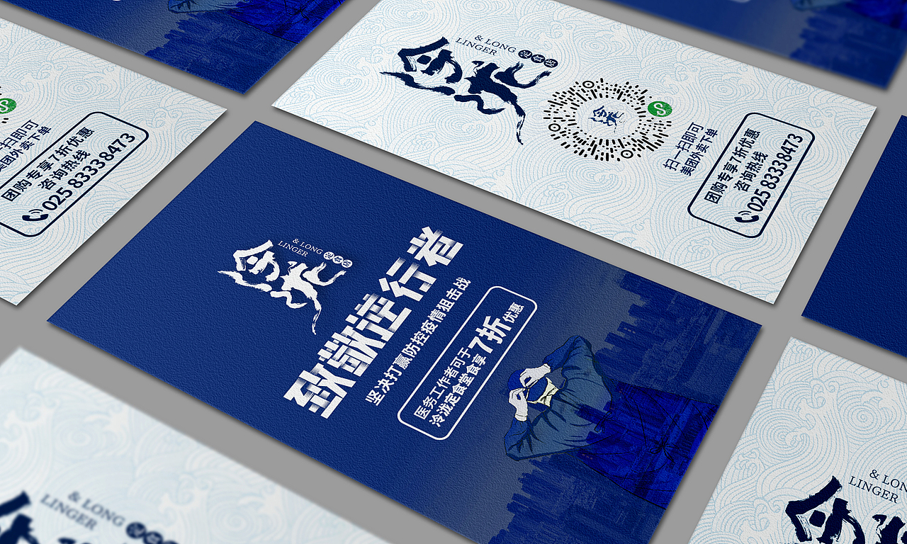 艾未文化 泠泷定食餐厅