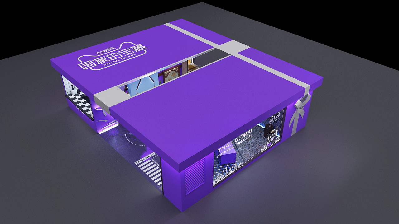 天猫国际国家宝藏直播间