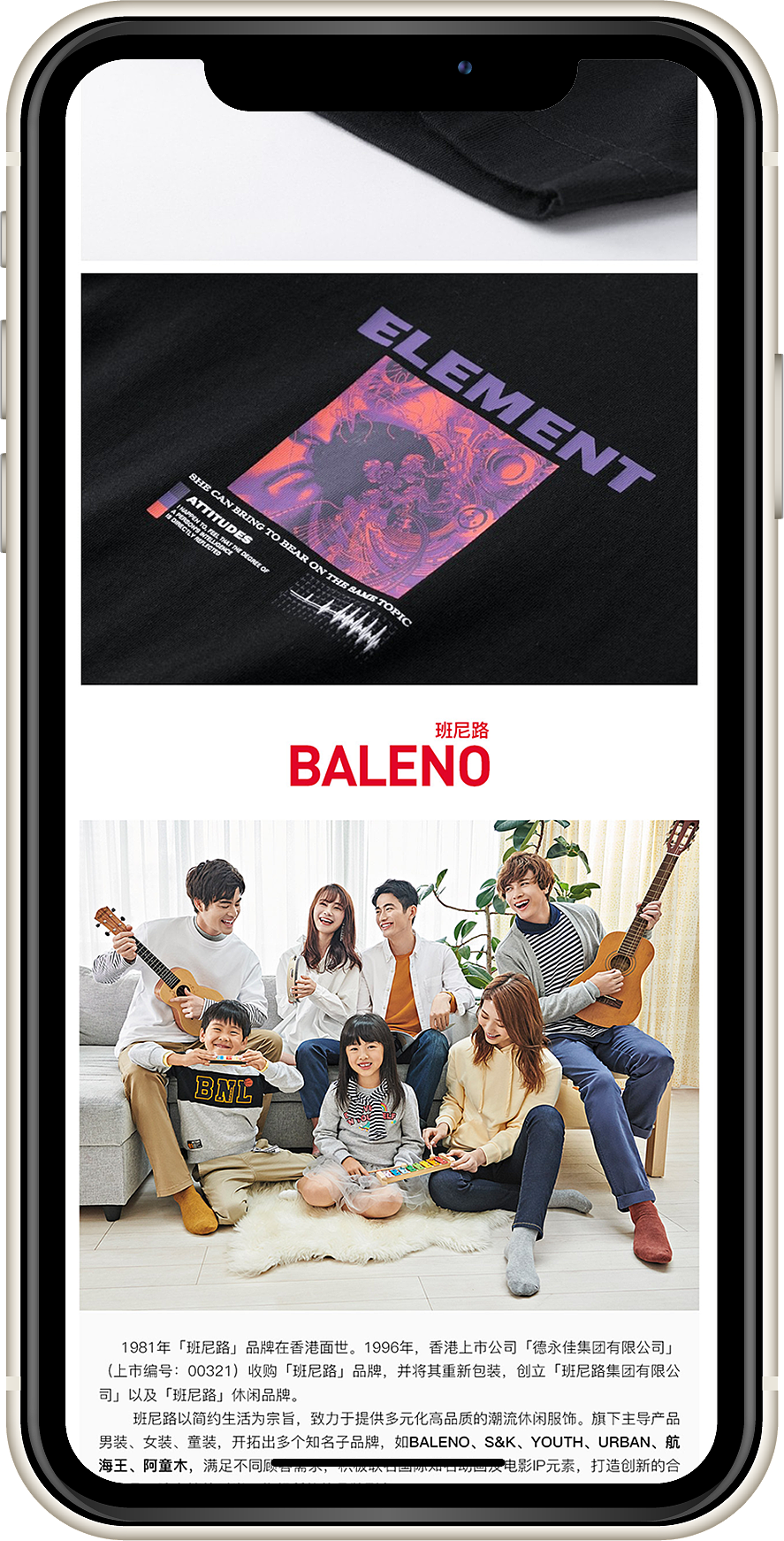 详情页做样机（图ZMjE0NTYyNDgw） - 宣传物料 - 站酷设计师谢文涛原创素材 - 站酷ZCOOL