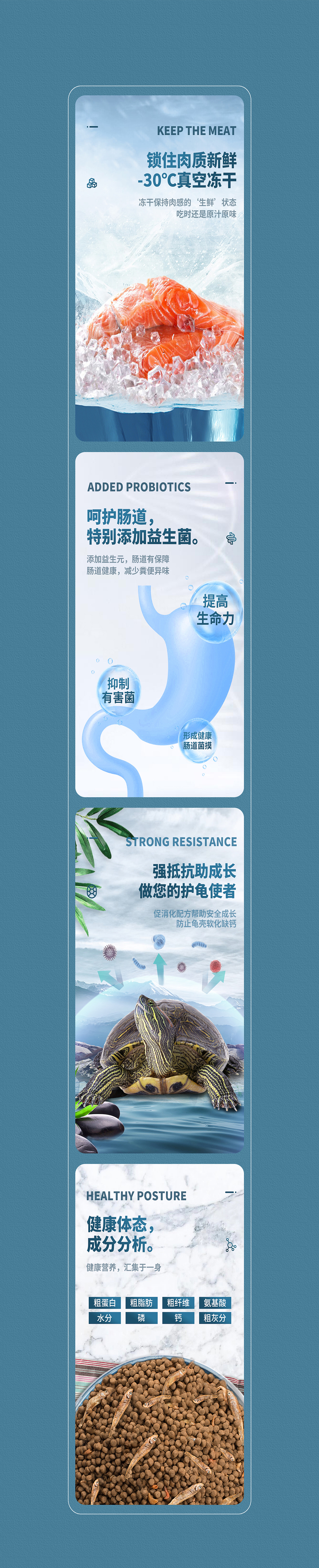 龟粮（图ZMjQ5ODQ2MDI4） - 其他平面 - 站酷设计师蒂芙尼的早餐原创素材 - 站酷ZCOOL