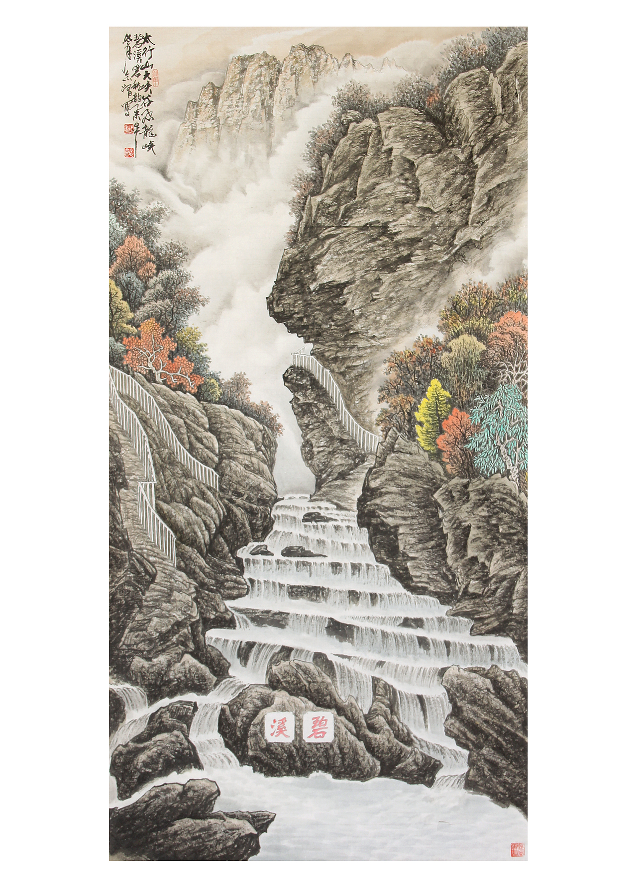 高念曾 书画作品乙未年(2015)2