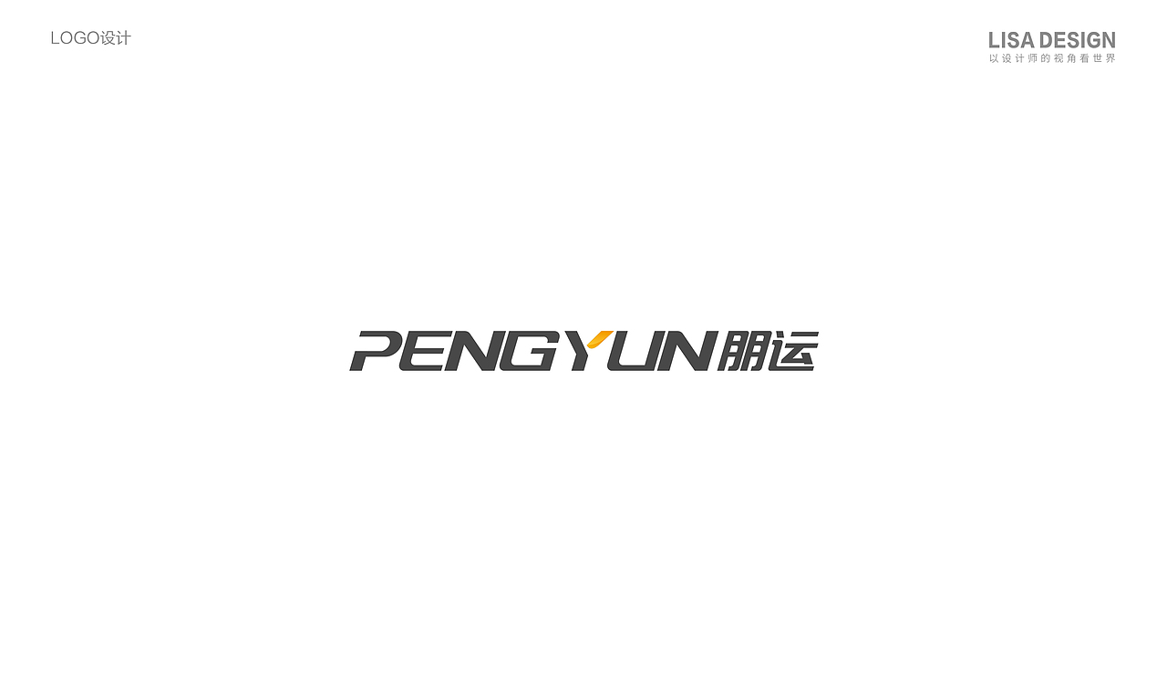 logo设计（图ZMjk0OTAzMzcy） - Logo - 站酷设计师LisaDesigner原创素材 - 站酷ZCOOL