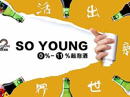 产品海报