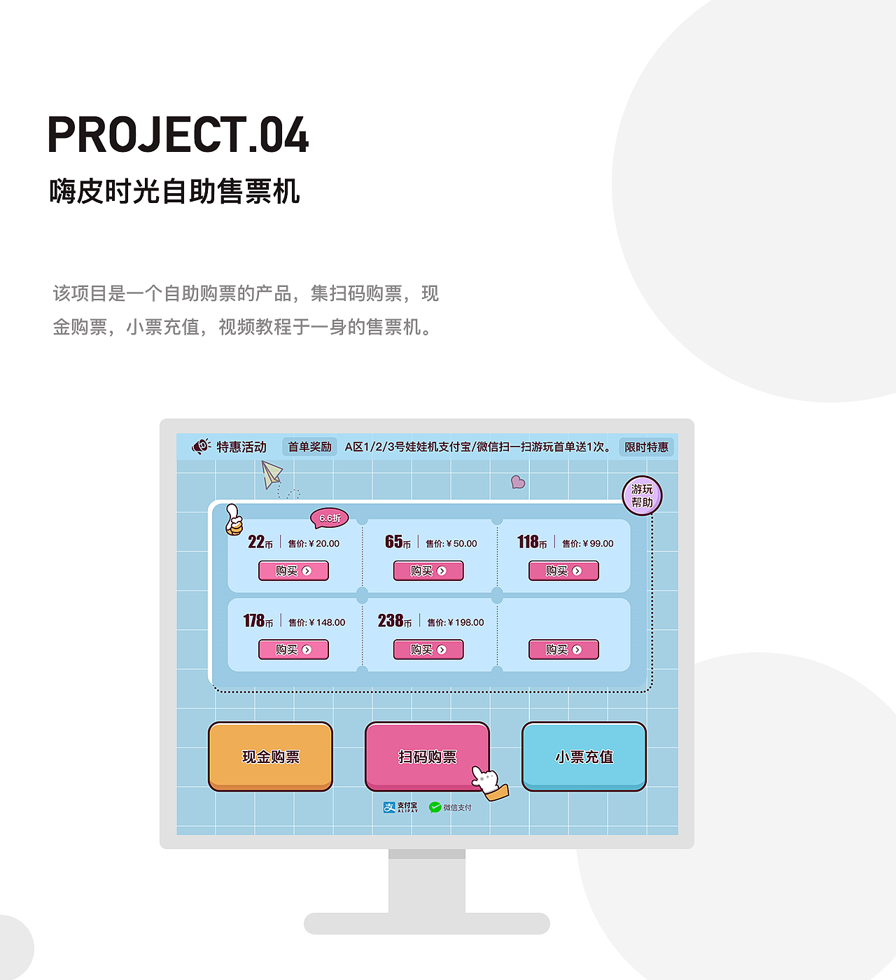 个人作品集（图ZMTY0OTI3MjI0） - APP界面 - 站酷设计师小榴莲干原创素材 - 站酷ZCOOL