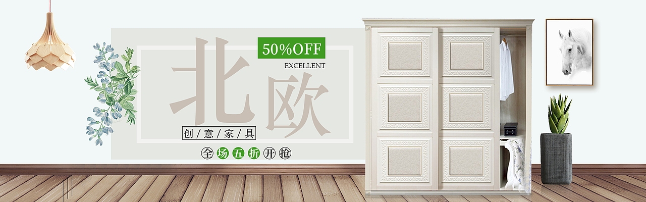 欧式简约风格家具