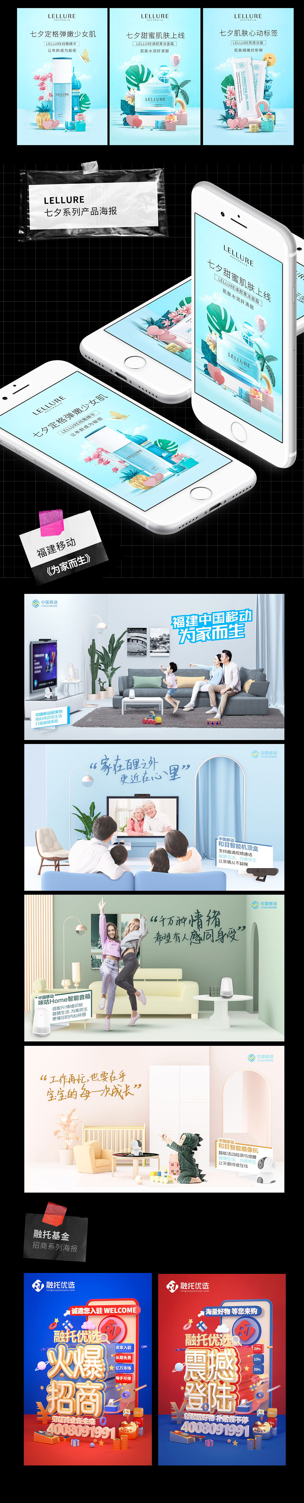 部分作品整理集合