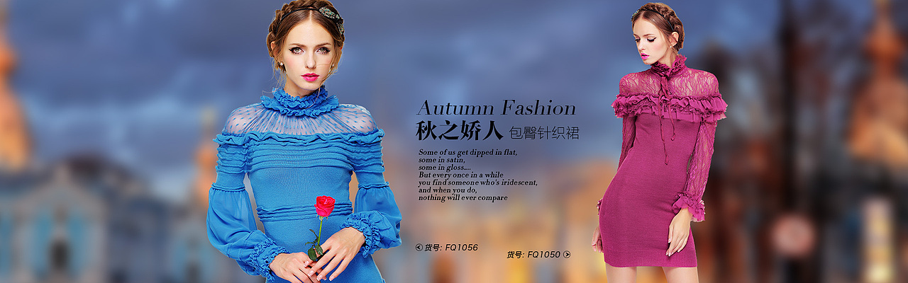 淘宝轮播焦点图