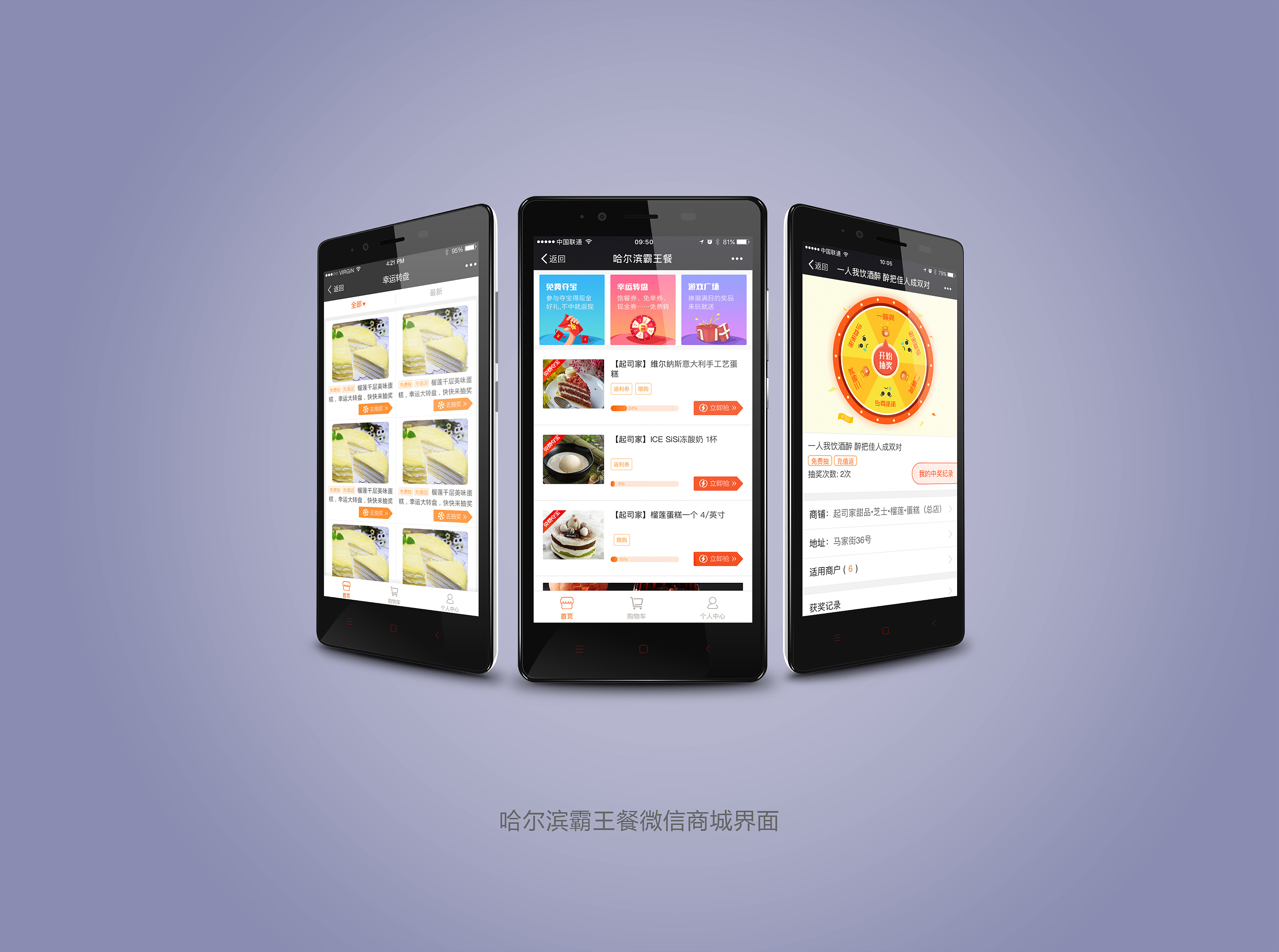 微信公众号界面