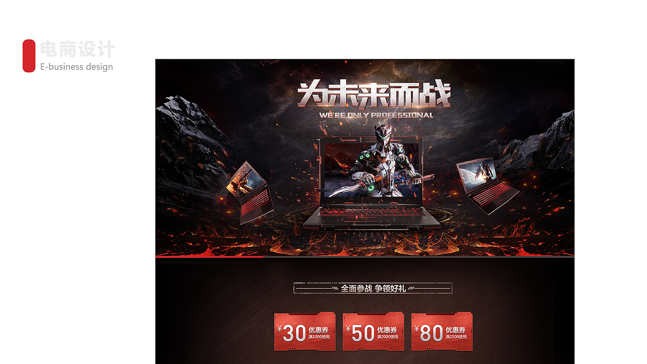海报练习（图ZMTIyOTc0MDcy） - 海报 - 站酷设计师三月阳春面原创素材 - 站酷ZCOOL