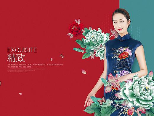 旗袍横板网站一套