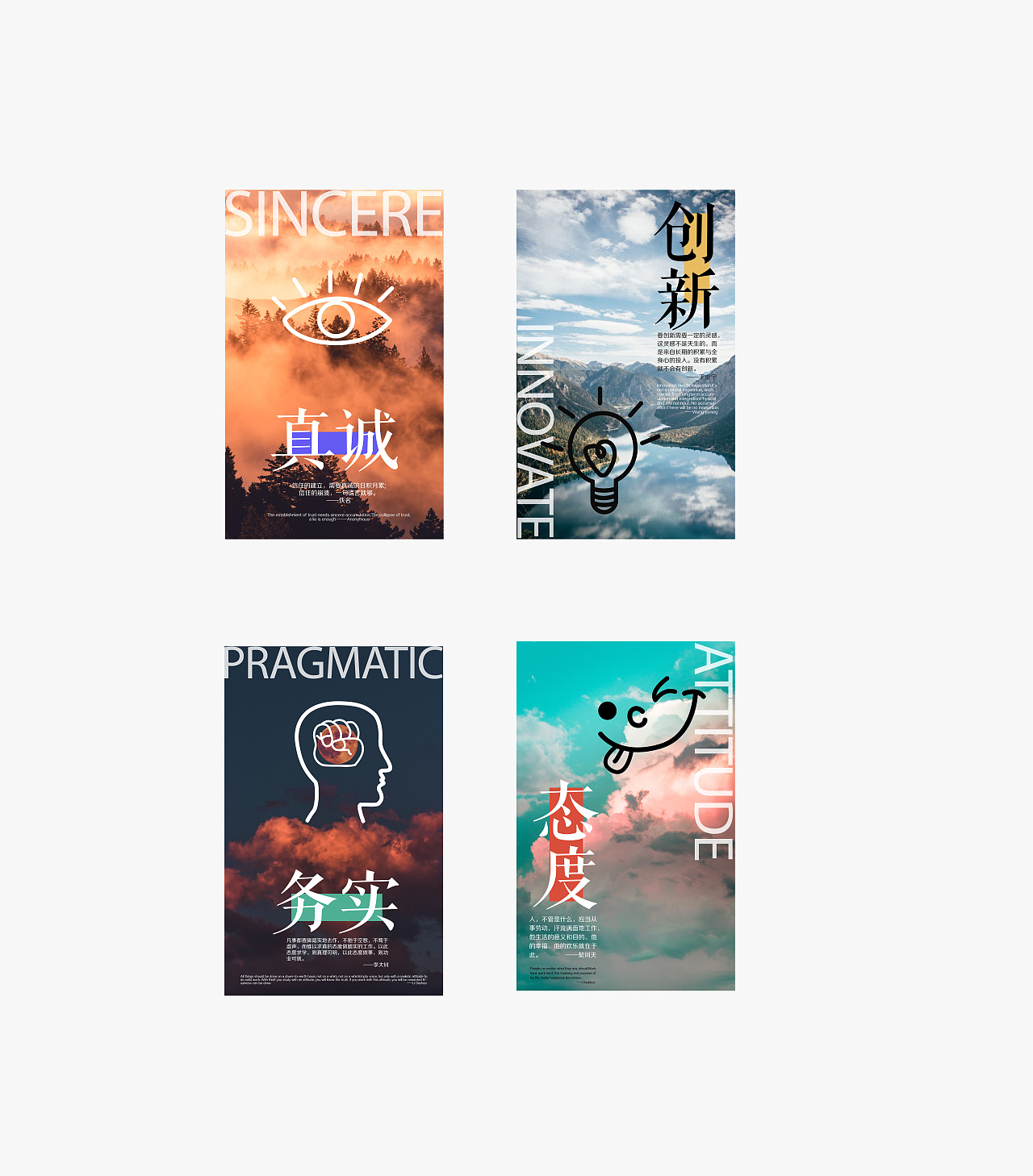 平面海报（图ZMjA1MTAzNzQ0） - 海报 - 站酷设计师ZRR不吃辣原创素材 - 站酷ZCOOL