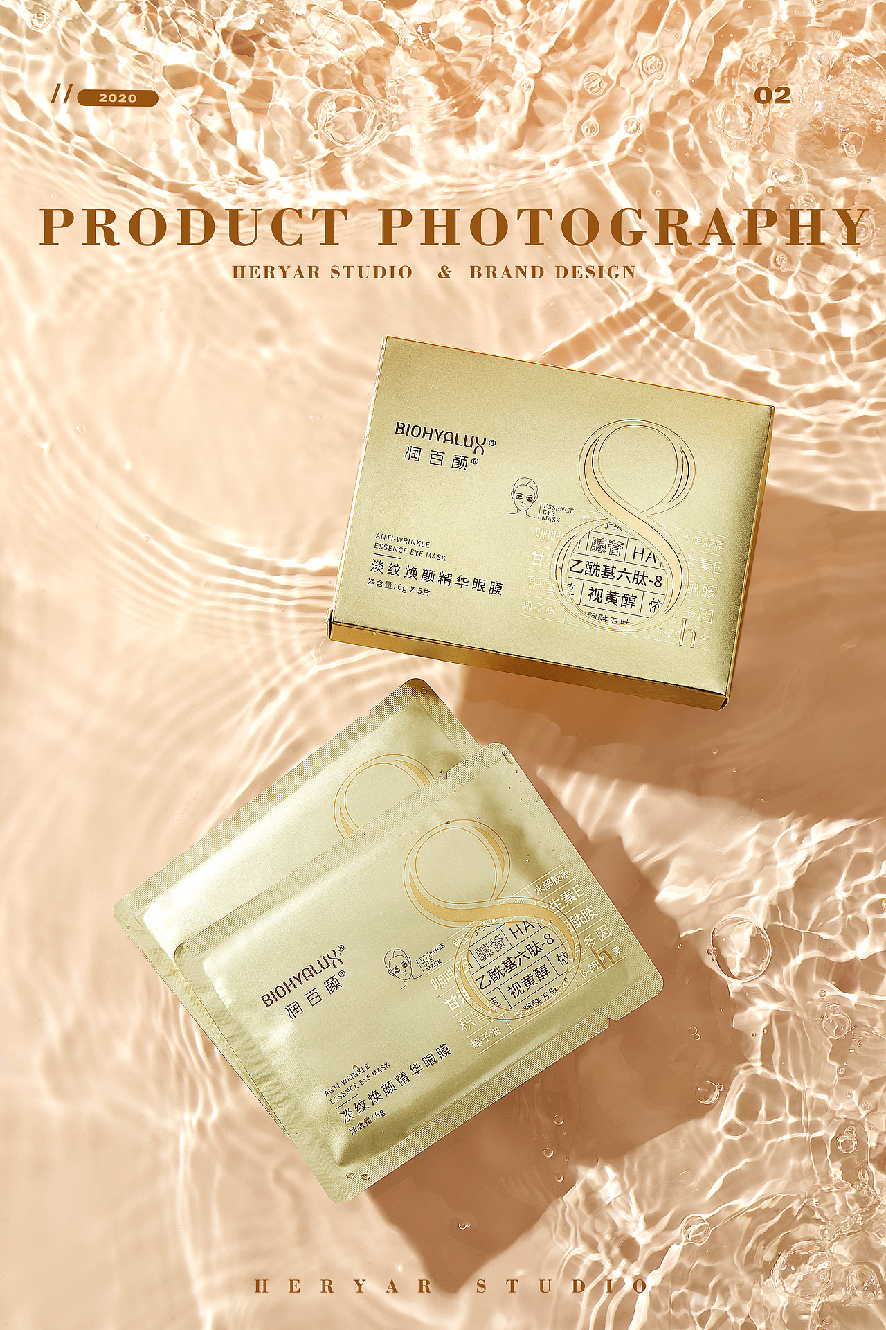 眼膜产品拍摄（图ZMjI0ODUwMzI0） - 产品摄影 - 站酷设计师HERYAR原创素材 - 站酷ZCOOL