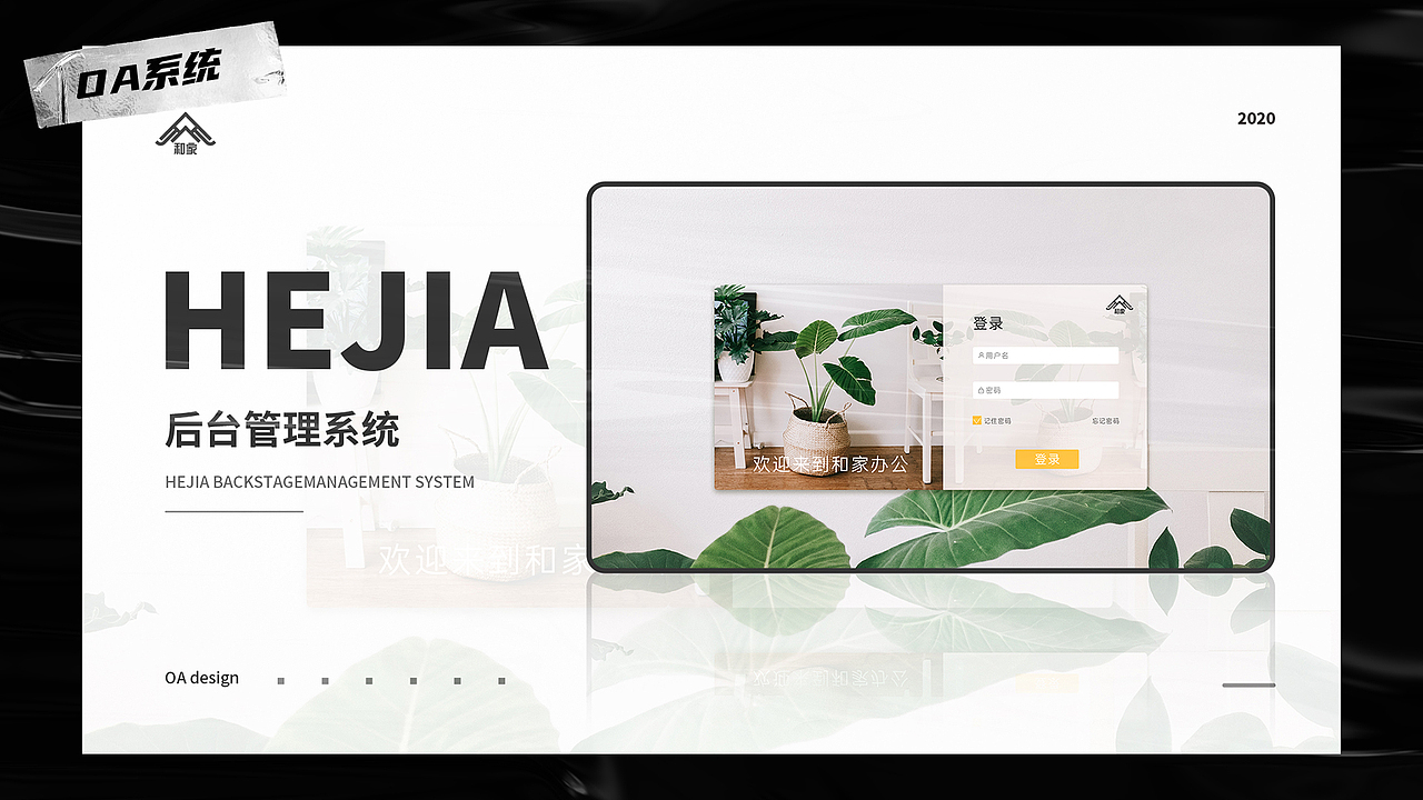 作品集2020（图ZMjI5NDEzMjg0） - 其他UI - 站酷设计师黑一身原创素材 - 站酷ZCOOL